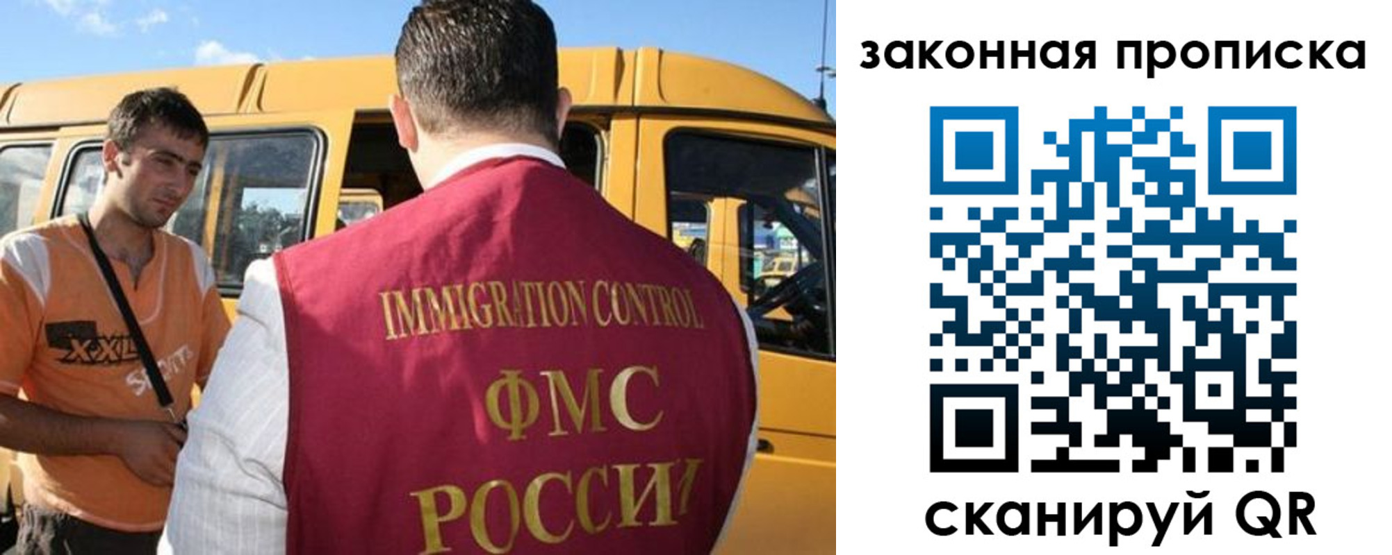 временная регистрация в Пугачёве